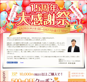 制作事例13