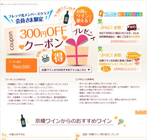 制作事例19
