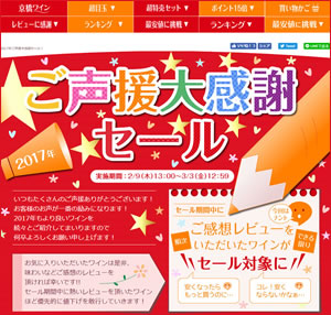 制作事例18