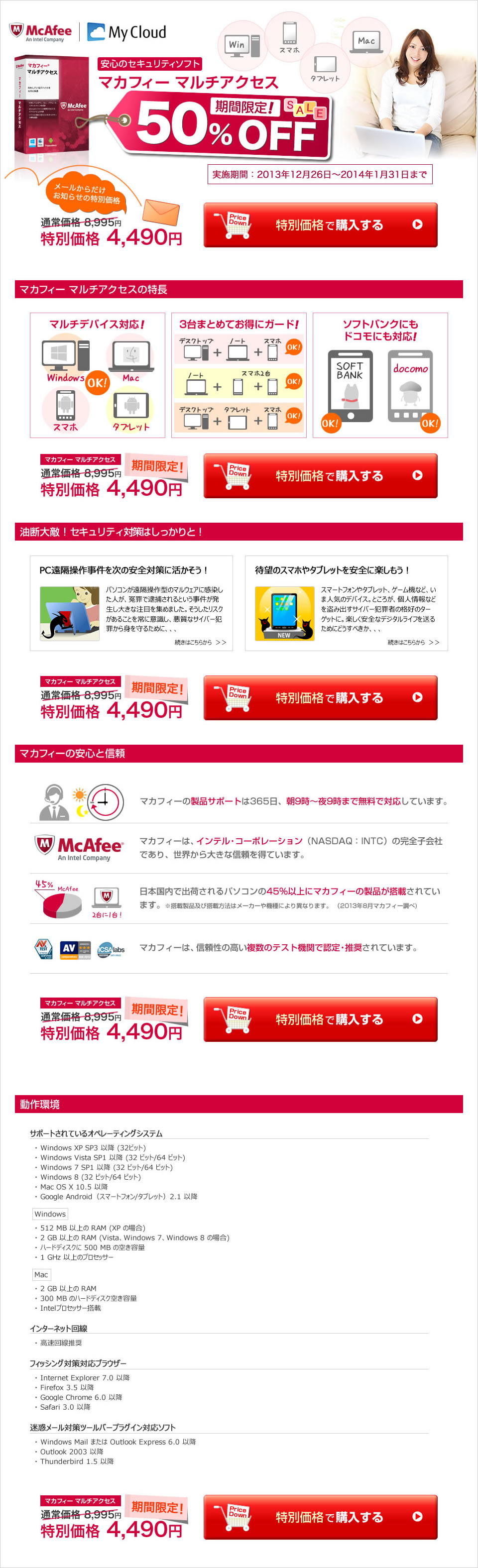 制作事例