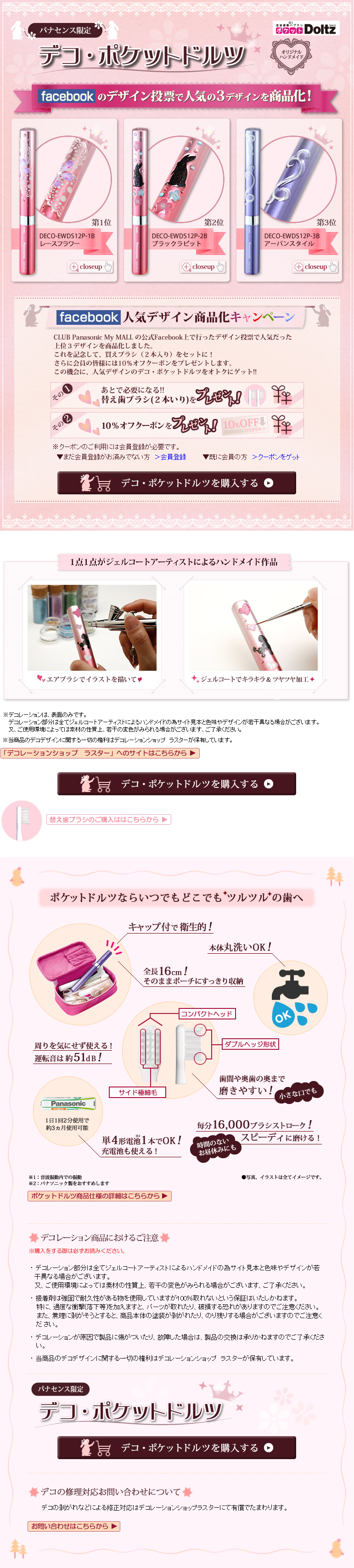 制作事例